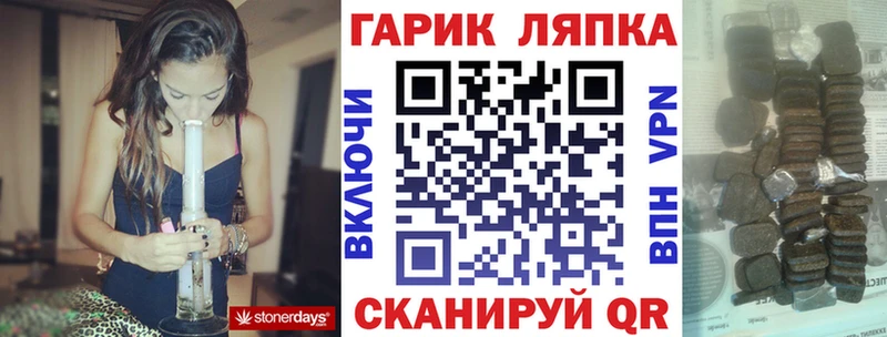Гашиш Тарко-Сале