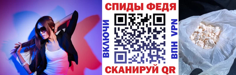 закладки  Тарко-Сале  АМФЕТАМИН VHQ 