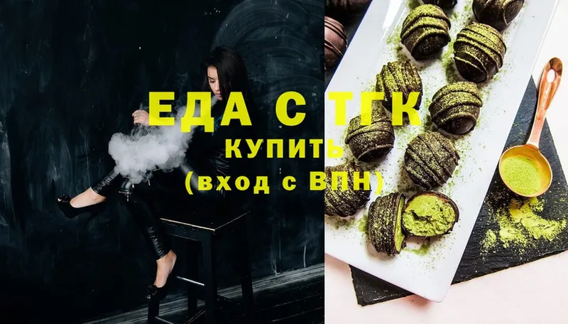 Canna-Cookies конопля  купить закладку  Тарко-Сале 