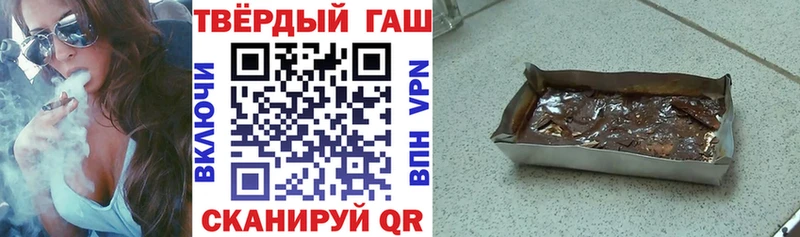 ГАШ гашик  Тарко-Сале 