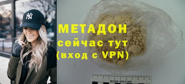 мет Покровск