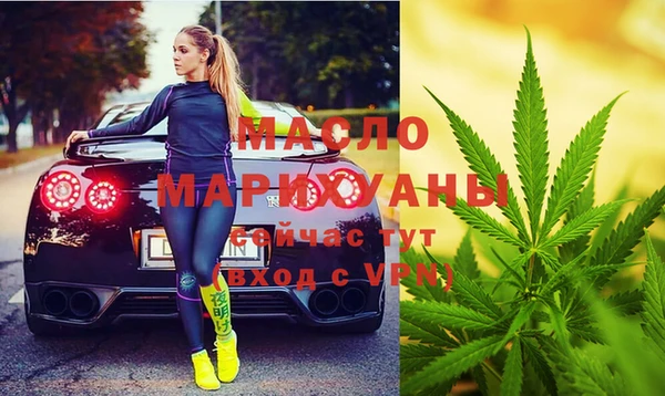 марихуана Володарск