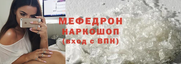 мет Покровск
