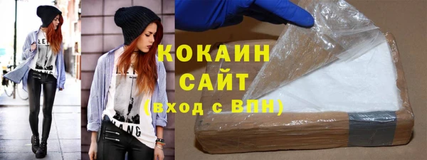 2c-b Покачи