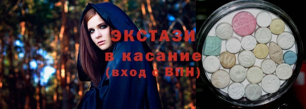 2c-b Покачи