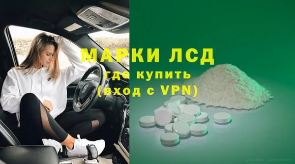 марки lsd Покров