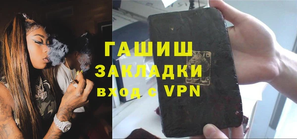 2c-b Покачи