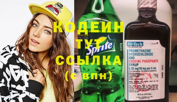 мет Покровск