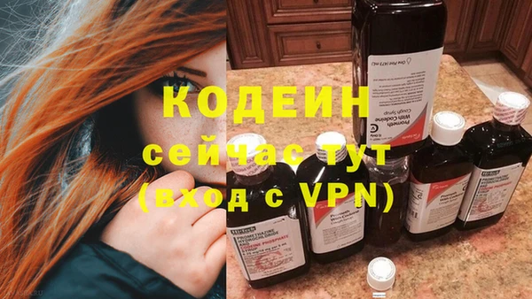 2c-b Покачи
