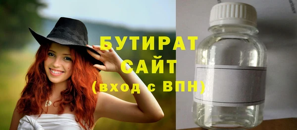 мет Покровск