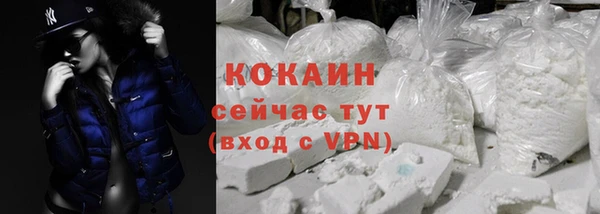 2c-b Покачи