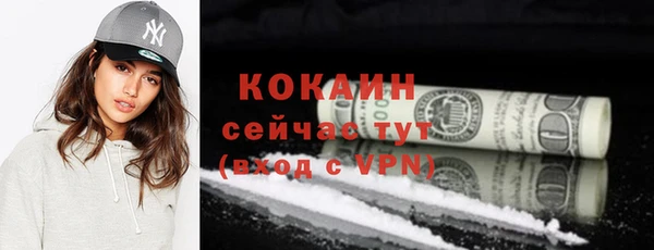 марки lsd Покров