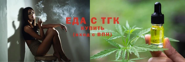 мет Покровск