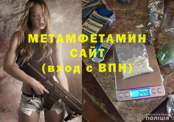 мет Покровск