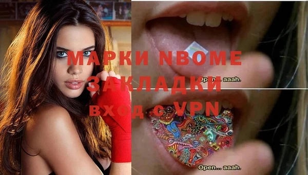 марки lsd Покров