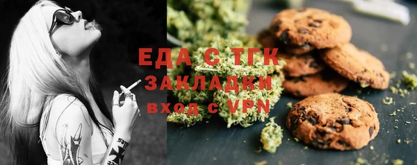2c-b Покачи