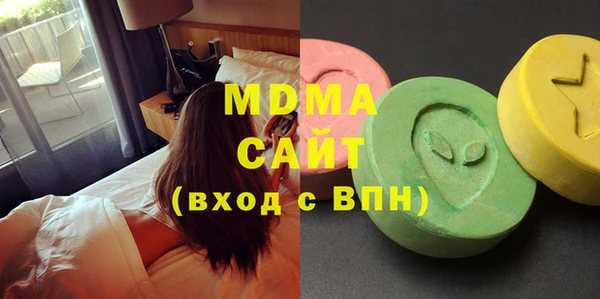 марки lsd Покров