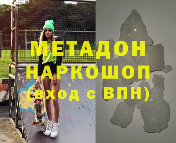 мет Покровск