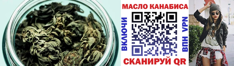 Дистиллят ТГК гашишное масло  Тарко-Сале 